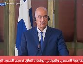 وزير الخارجية اليونانى: وقعنا اتفاقية تاريخية لترسيم الحدود مع مصر 
