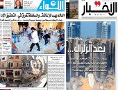 لليوم الثانى صحف لبنان حزينة.. وتوكد: زيارة ماكرون فرصة للمّ الشمل