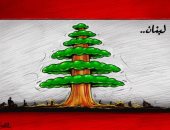 كاريكاتير صحفية إماراتية يسلط الضوء على انفجارات العاصمة اللبنانية