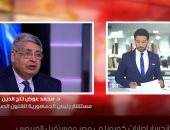 مستشار رئيس الجمهورية للصحة والوقاية لـ"تلفزيون اليوم السابع": انخفاض الإصابات بكورونا لا يعنى انتهاء الفيروس.. ويجب على المواطنين الالتزام بالتباعد.. ويؤكد: اليوم السابع لعب دورا كبيرا فى توعية المواطنين