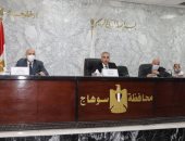 صور.. محافظ سوهاج يناقش ملفات التصالح والتقنين وإزالة التعديات