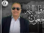 نقابة الأطباء تنعى الشهيد الدكتور عبد المنعم كامل بعد وفاته بكورونا