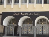 مجلس مدينة العريش يطالب المواطنين بوقف أنشطة الأفراح فى القاعات 