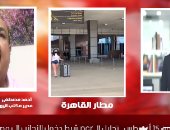 تلفزيون اليوم السابع: تحليل الـ pcr شرط دخول الأجانب إلى مصر والتطبيق 15 أغسطس