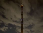  فيديو.. برج أوستانكينو فى موسكو يطفئ أنواره تضامنا مع ضحايا بيروت