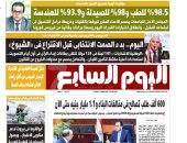 مؤشرات أولية لتنسيق القبول بالجامعات.. غدا بـ"اليوم السابع"