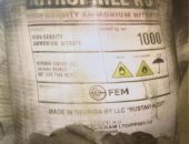 رومانيا تصادر آلاف الأطنان من مادة "نترات الأمونيوم" المخزنة بشكل غير آمن