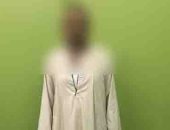 الداخلية تضبط 32 قطعة أثرية يونانية ورومانية بحوزة مهرب بالمنيا