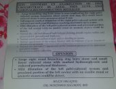 قارئ بالجيزة يستغيث لإجراء جراحة إزالة حصوة بالكلى لزوجته