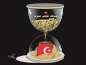 كاريكاتير صحيفة إماراتية.. التدخلات التركية فى شئون الدول تزيد التطرف