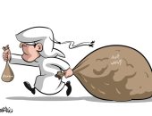 كاريكاتير صحيفة سعودية.. الفرق بين تمويل الإرهاب ومساعدة المحتاجين