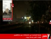 مناوشات خفيفة وسط بيروت والجيش اللبنانى يفرض السيطرة