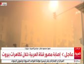 الهدوء يعود إلى بيروت.. الصليب الأحمر: 238 جريحًا فى التظاهرات بينهم 70 نقلوا للمستشفيات.. والجيش اللبنانى يفرض سيطرته على معظم المبانى الرسمية.. وأنباء عن إصابة عدد من الصحفيين فى العاصمة اللبنانية