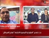 تليفزيون اليوم السابع يكشف سر "الملوخية المصرية الخارقة" بالفيوم