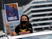 مظاهرات في كولومبيا احتجاجا على وضع الرئيس السابق تحت الإقامة الجبرية