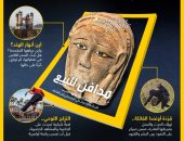 "ناشونال جيوجرافيك" تخصص ملفا عن التحنيط وإجراءات الدفن فى مصر القديمة