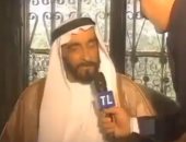 فيديو.. الشيخ زايد آل نهيان يدعو لإعمار لبنان فى مشهد تاريخى من 27 عاما