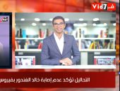 موجز الرياضة من "تليفزيون اليوم السابع": الأهلى يعبر محطة إنبى.. رمضان صبحى يراوغ المارد الأحمر.. المصرى البورسعيدى فى مأزق.. القبض على المتهمين بسرقة فيلا الخطيب..وهذا هو بديل زيدان فى حالة رحيله عن ريال مدريد