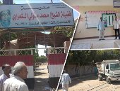 أسوان تستعد لاستقبال انتخابات الشيوخ.. متابعة مقرات الاقتراع بإجمالى 255 لجنة فرعية و 8 لجان عامة.. دعوات للمشاركة فى الاستحقاق الانتخابى.. والمحافظ: غرفة عمليات للمتابعة على مدار الساعة.. فيديو وصور