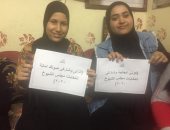 صور .. القومى للمرأة بالفيوم يواصل حملة "صوتك لمصر" بقرى ومراكز المحافظة