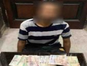 ضبط 13 تذكرة هيروين بحوزة تاجر مخدرات في أسيوط