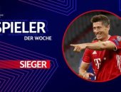 ليفاندوفيسكي يتفوق على ميسي ويحصد جائزة أفضل لاعب فى أسبوع الأبطال