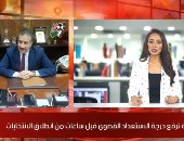 نشرة المحافظات من تلفزيون اليوم السابع تستعرض الاستعدادات النهائية بالأقصر والمنوفية وأسوان والبحر الأحمر ومطروح والشرقية لاستقبال الناخبين للتصويت بانتخابات الشيوخ.. وانقطاع المياه عن بعض مناطق القليوبية