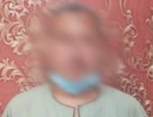 ضبط تاجر عملة بالسوق السوداء بحجم تعاملات 1.5 مليون جنيه