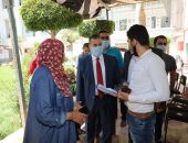 محافظ المنوفية: 15 أغسطس آخر موعد لسداد 25% قيمة جدية التصالح بمخالفات البناء