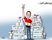 اليوم العالمى للشباب في كاريكاتير "اليوم السابع"