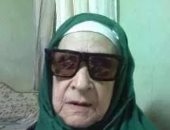 وفاة الشيخة سميعة بكر البناسى أقدم محفظة قرآن عن عمر يناهز 90 عاما