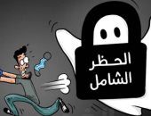 كاريكاتير صحيفة أردنية.. الهروب من الحظر الشامل بسبب كورونا