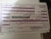 قارئ يشكو صدور فاتورة الكهرباء بـ9 جنيهات ويخشى تراكم الاستهلاك