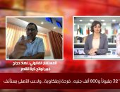 المستشار القانونى نهاد حجاج يكشف لـ"تليفزيون اليوم السابع": لوائح الفيفا تجبر الأهلى على التضامن مع كهرباء لسداد الغرامة.. الفريق الأحمر هو من وضع سيناريو هروب اللاعب.. وأتوقع قيام القطبين بالطعن على الحكم