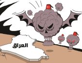 كاريكاتير صحيفة إماراتية.. قوات الاحتلال التركى " شيطان" يفجر الأوضاع فى العراق