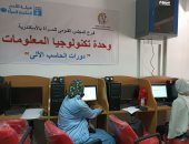 "القومى للمرأة " بالإسكندرية يفتتح وحدة تكنولوجيا المعلومات للتمكين الإقتصادى