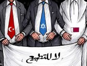 كاريكاتير إماراتى.. تركيا وقطر تربطهم علاقة بإسرائيل ويتاجرون بقضية فلسطين