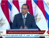رئيس الوزراء خلال افتتاح المرحلة الرابعة بالخط الثالث للمترو: 950 مليار جنيه استثمارات قطاع النقل.. وإضافة 7 آلاف كيلو متر لشبكة الطرق.. وكامل وزير: 1.1 تريليون جنيه تكلفة مشروعات الوزارة منذ 2014 حتى 2024