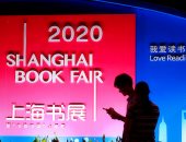 معرض شنجهاى الدولي للكتاب ينطلق بالتزامن مع الاحتفال بـ مهرجان القراءة 