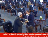 الرئيس السيسى يقدم هدية تذكارية للمستشار عدلى منصور