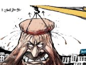كاريكاتير صحيفة سعودية.. رفع حظر السلاح عن إيران يهدد استقرار الشرق الأوسط