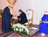 الرئيس السيسي يشهد حفل عقد قران ابنة صديقه الراحل.. صور