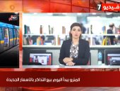 موجز الخدمات.. أسعار تذاكر المترو الجديدة.. وموعد انتهاء التحويل بين المدارس