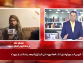 تلفزيون اليوم السابع داخل أحد منازل بيروت المنكوبة.. الأب: توقعنا أن يكون الانفجار سببه قصف إسرائيلى..وأطباء المستشفيات القريبة من المرفأ توفوا بسبب الحادث..والطفل مصطفى:خرجت للعب أمام المنزل فعدت مصاب.. فيديو