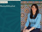 المشاط: ندفع جهود التعاون من خلال الدبلوماسية الاقتصادية بانتهاج 3 مبادئ رئيسية