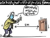 كاريكاتير صحيفة جزائرية.. فيروس كورونا يتسبب فى إلغاء معرض الكتاب