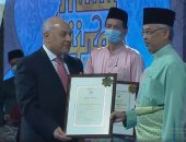 ماليزيا تتوج شيخ الأزهر بجائزة الشخصية الإسلامية الأولى لعام 2020