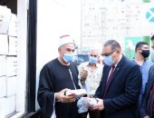 محافظ الشرقية ووكيل الأوقاف يوزعان 3 أطنان لحوم أضاحى للأسر الأكثر احتياجا‎