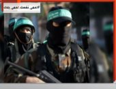فيديو.. "إكسترا نيوز" تعرض إنفوجراف يكشف تاريخ حركة حماس من الاغتيالات