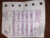 قارئ بشبرا الخيمة يشكو صدور فاتورة الكهرباء بقيمة 9 جنيهات ويخشى التراكم